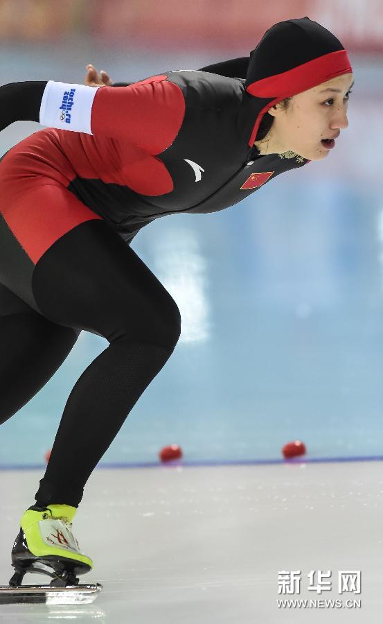 (冬奧會)(4)速度滑冰——女子1000米:張虹奪冠