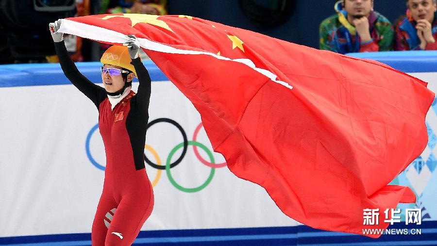 (冬奧會�新華直擊)(3)短道速滑——李堅柔為中國代表團獲得首金