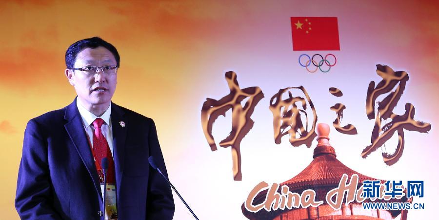 （冬奧會）（2）索契冬奧會“中國之家”揭幕