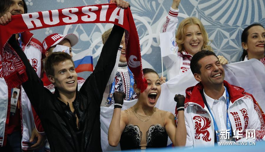（冬奧會）（9）花樣滑冰——俄羅斯隊獲團體賽冠軍