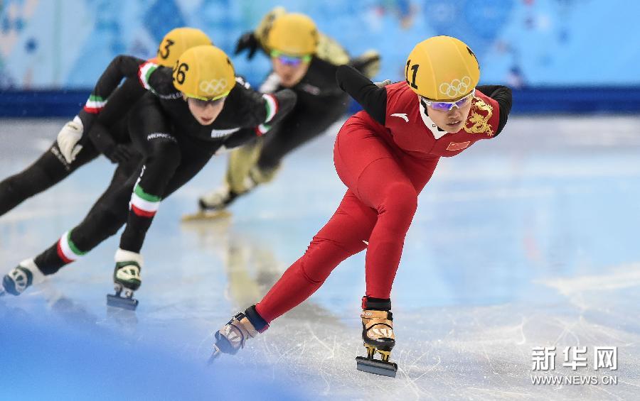 （冬奧會）（2）短道速滑——女子3000米接力：中國隊晉級決賽