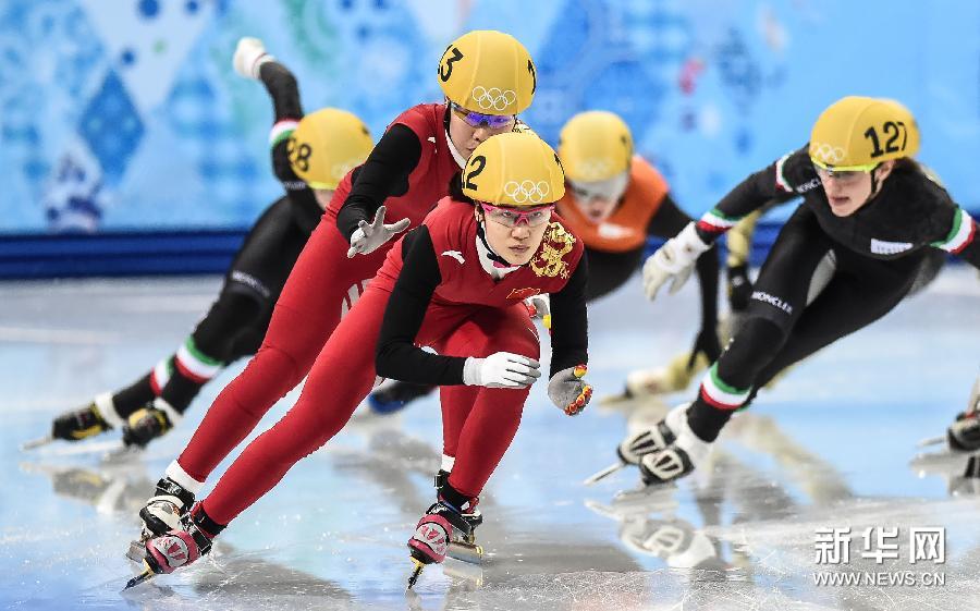 （冬奧會）（7）短道速滑——女子3000米接力：中國隊晉級決賽
