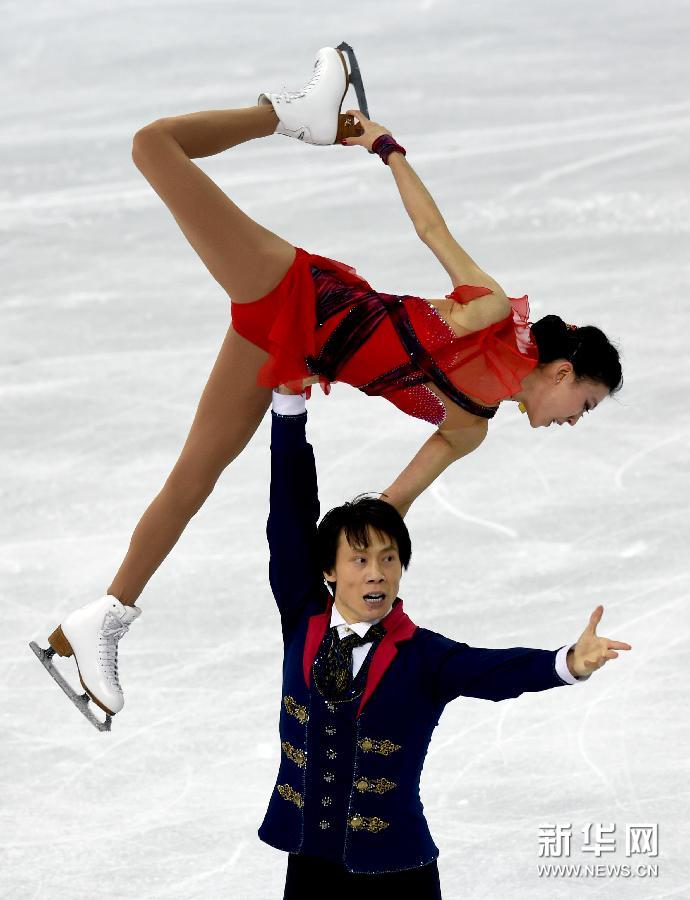 (冬奧會)(8)花樣滑冰——龐清/佟健獲雙人滑第四名