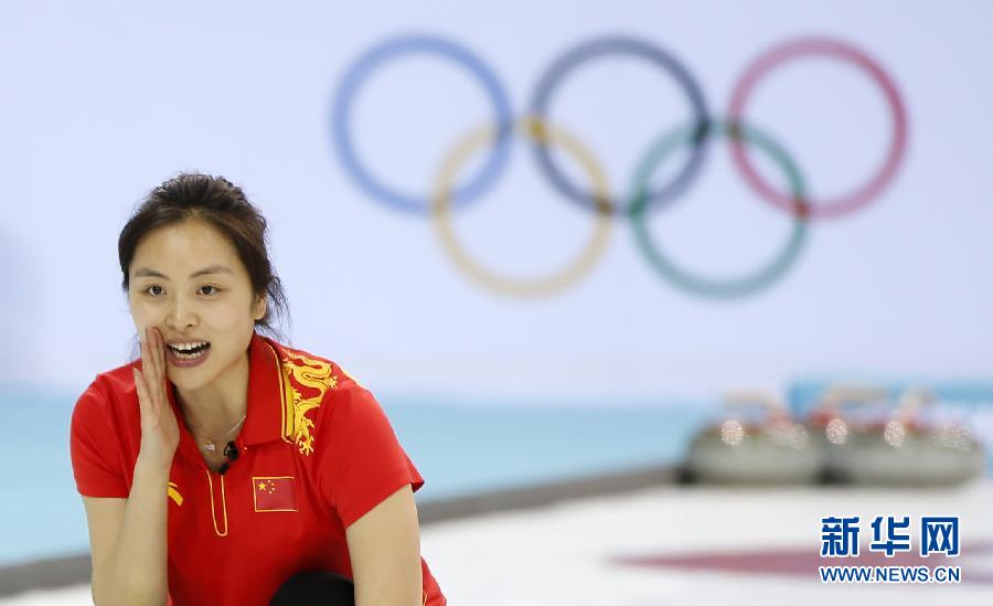 （冬奧會）（7）冰壺——中國女隊勝俄羅斯女隊