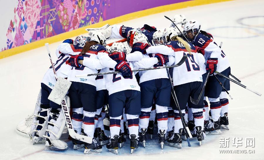 （冬奧會）（1）冰球——女子決賽：美國對陣加拿大