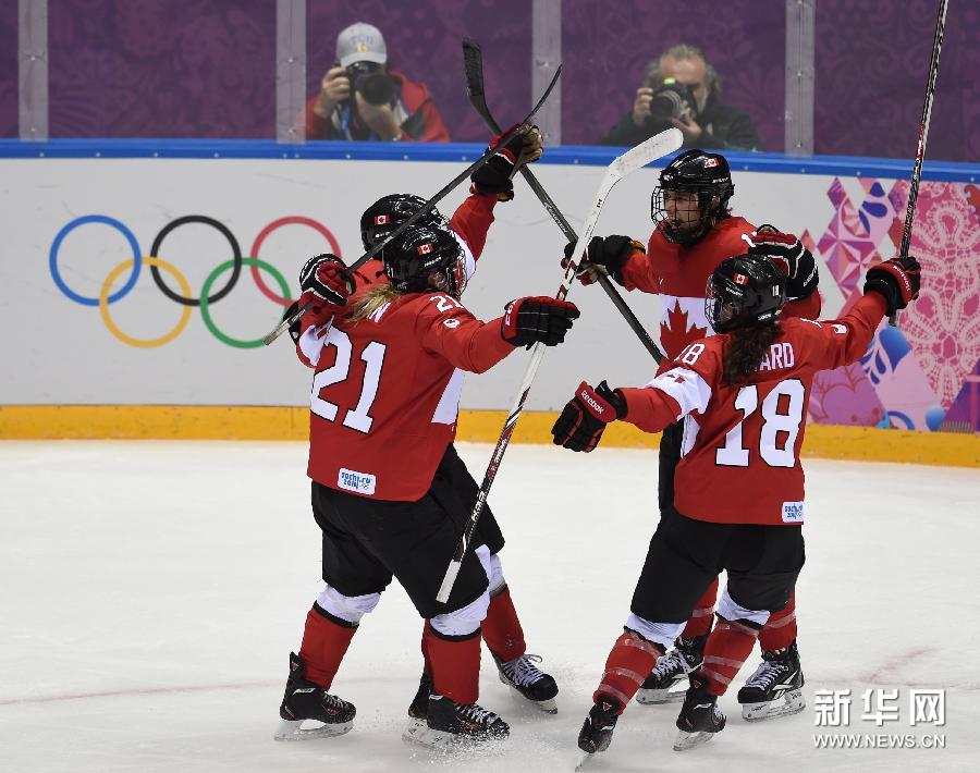 （冬奧會）（11）冰球——女子決賽：美國對陣加拿大