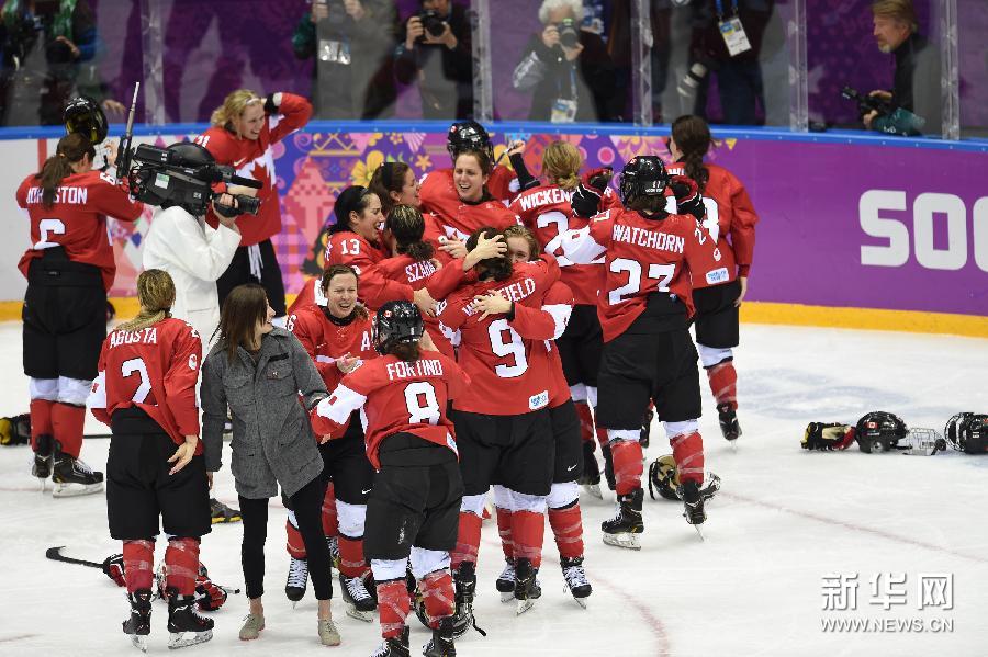 （冬奧會）（2）冰球——女子決賽：加拿大隊奪冠