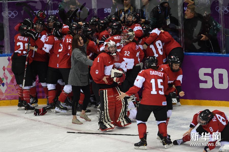 （冬奧會）（3）冰球——女子決賽：加拿大隊奪冠