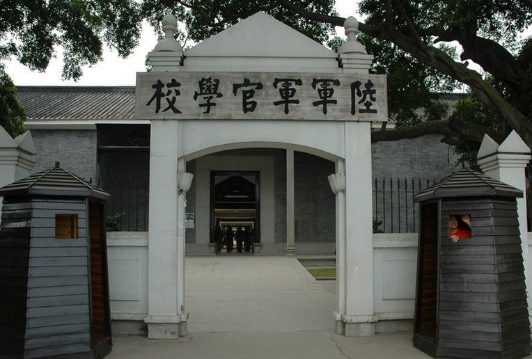 黃埔.jpg