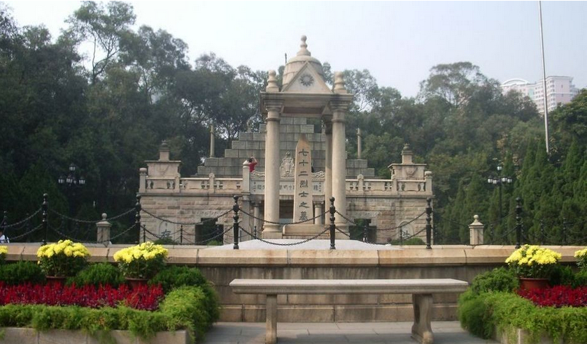 黃花崗.jpg