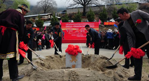 林芝縣舉行第七批援藏建設小康示範村項目奠基儀式