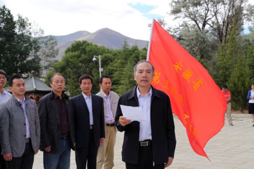安徽第五批援藏工作隊開展重溫入黨誓詞活動