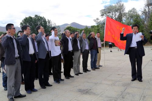 安徽第五批援藏工作隊開展重溫入黨誓詞活動