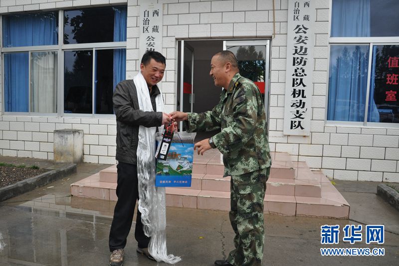高原烙上奉獻足跡 心中留下友誼種子--西藏邊防總隊機動支隊歡送援藏期滿幹部