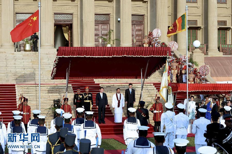 斯里蘭卡總統拉賈帕克薩為習近平舉行盛大歡迎儀式