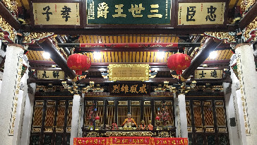 延平王祠4_副本1.jpg