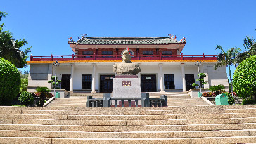 鄭成功紀念館正面照_副本1.jpg