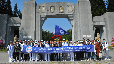 20201204海峽兩岸網路新媒體參訪廣州市黃花崗公園_副本1.jpg