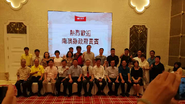 高雄潮汕同鄉會_副本1.jpg