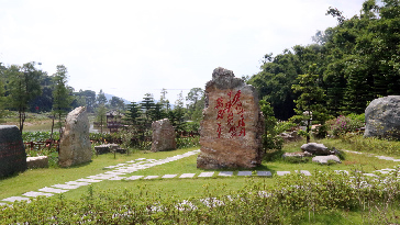 10石景碑林園_副本.jpg