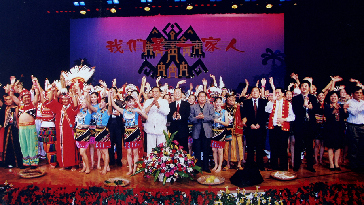 2003年，由瓊臺少數民族藝術家共同參與的“我們都是一家人”聯歡晚會在海口舉行。_副本1.jpg
