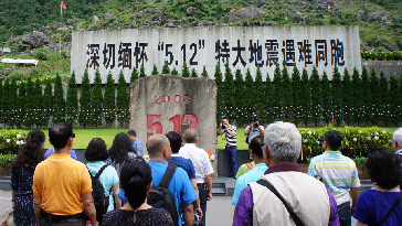 臺灣同胞深切緬懷“5.12”汶川特大地震遇難同胞_副本1.jpg