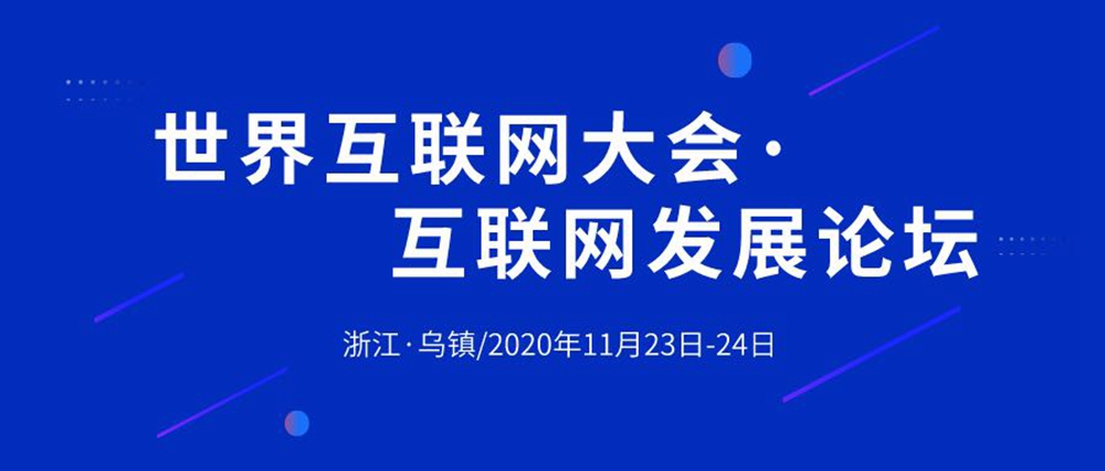 微信圖片_20201123145255_副本.jpg