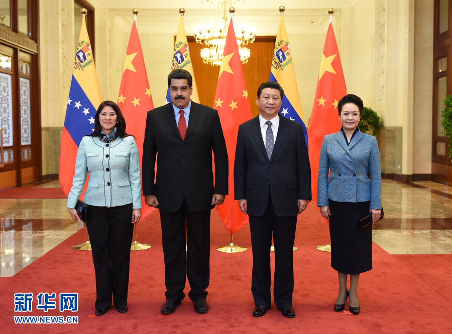 1月7日，國家主席習近平在北京人民大會堂會見委內瑞拉總統馬杜羅。