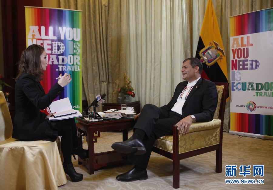 “中拉論壇正在創造歷史”——專訪厄瓜多總統
