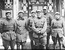 八路軍將領一部合影：左至右：李達、聶榮臻、鄧小平、劉伯承、呂正操、蔡樹藩等將軍