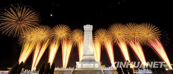  10月1日，首都各界慶祝中華人民共和國成立60週年聯歡晚會在北京天安門廣場舉行。這是天安門廣場燃放煙花。