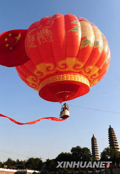  10月4日，為慶賀新中國60華誕，山西太原市雙塔寺前升起了一隻高14米、寬18米的燈籠形狀的熱氣球，引來不少遊人駐足觀看。