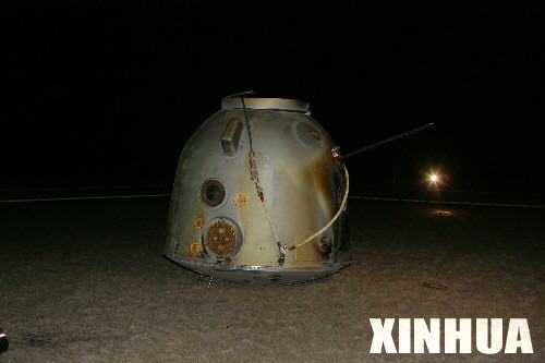      2005年10月17日4時33分，神舟六號載人飛船返回艙在內蒙古主著陸場成功著陸。 新華社記者 王建民 攝