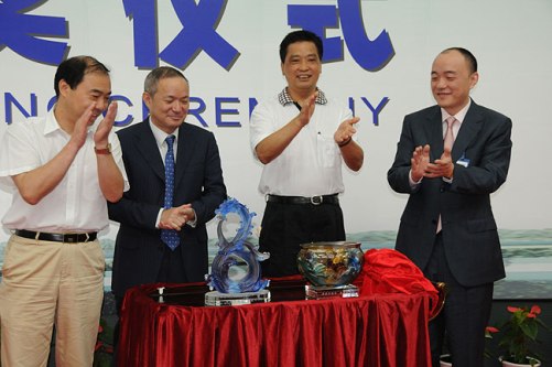 亨特道格拉斯公司向上海世博局回贈象徵中國館“龍騰聚寶”的禮品。