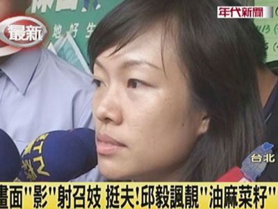 陳致中當選黃睿靚是狠角色